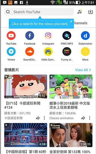 SnapTube汉化版