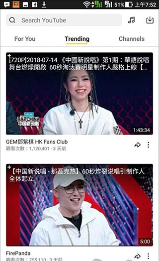 SnapTube汉化版