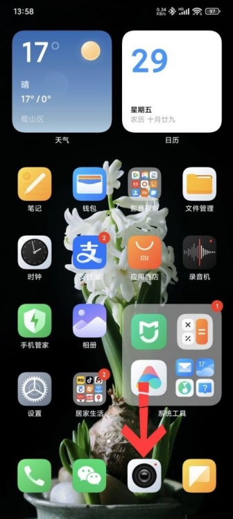 小米相机水印怎么设置