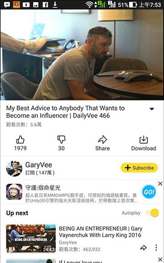 SnapTube汉化版