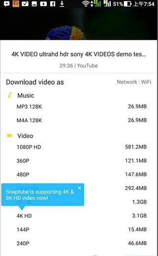 SnapTube汉化版