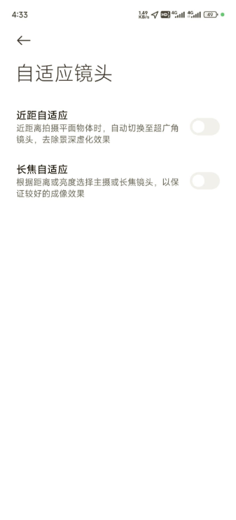 小米相机水印怎么设置
