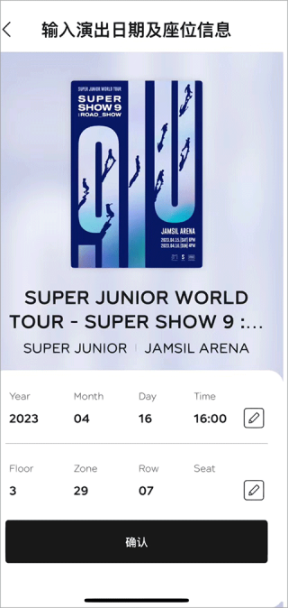 SMTOWN台湾