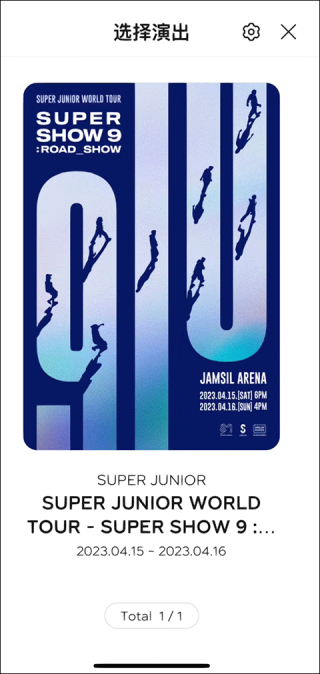 SMTOWN台湾