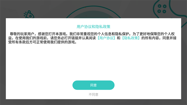 核弹模拟器地图版