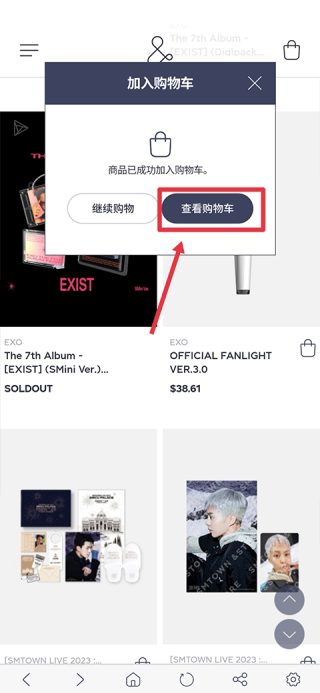 SMTOWN台湾