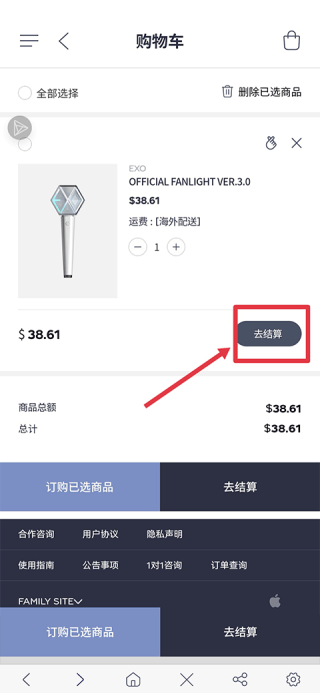 SMTOWN台湾