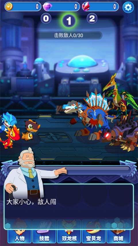 斗龙战士手机版