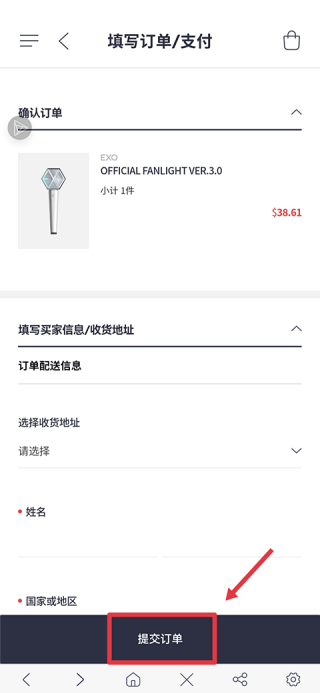 SMTOWN台湾
