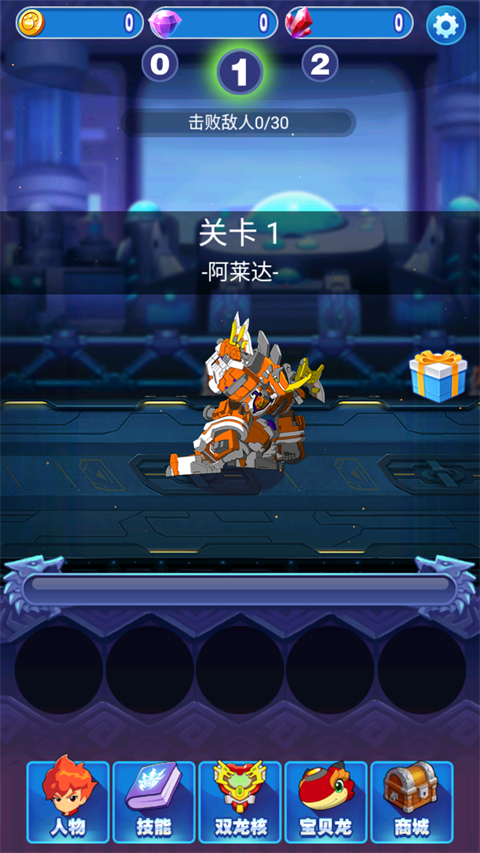 斗龙战士手机版