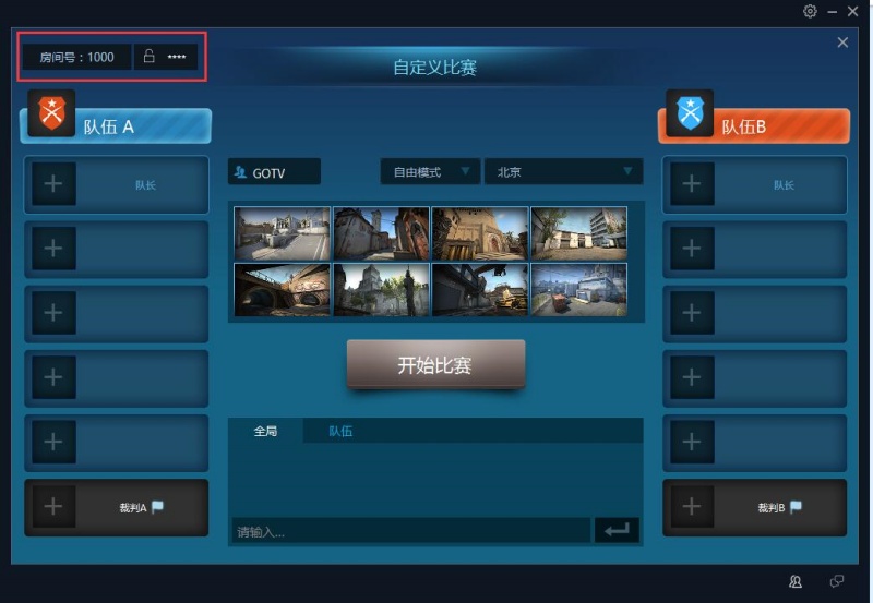 b5对战平台怎么创建房间 创建房间步骤