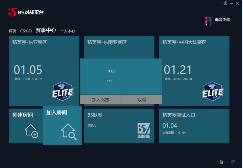 b5对战平台怎么创建房间 创建房间步骤