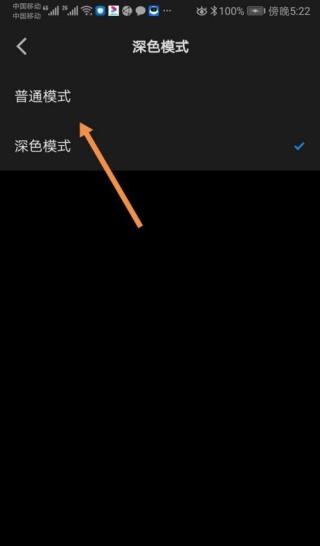 微信读书如何分类找书