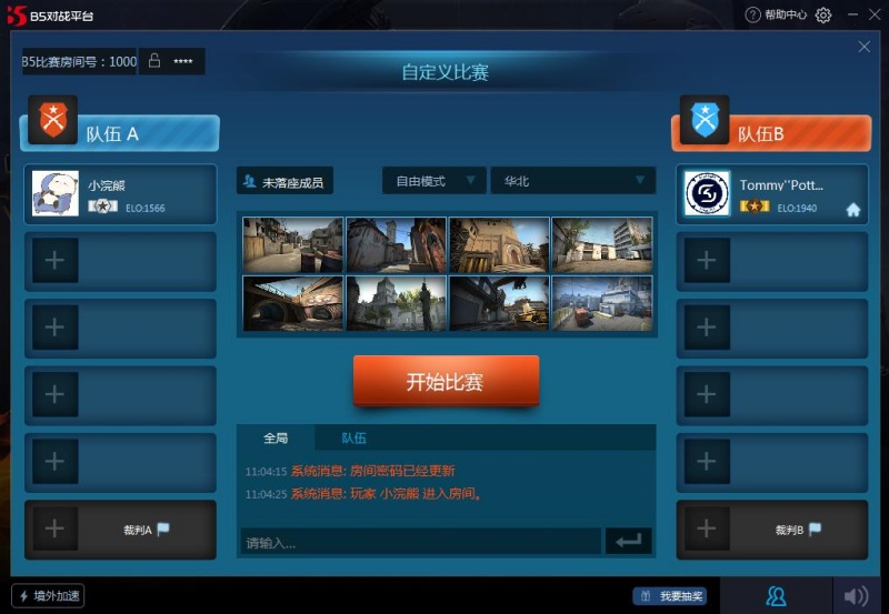 b5对战平台怎么创建房间 创建房间步骤