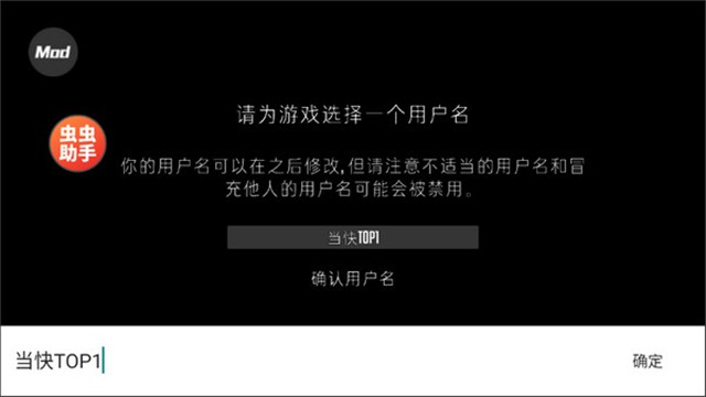 GoreBox国际服截图1