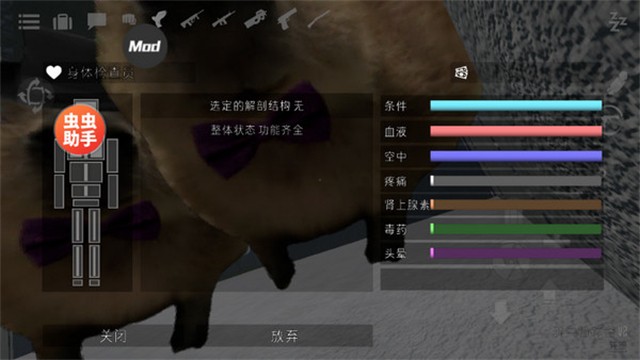 GoreBox国际服截图3