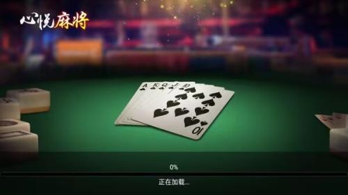 辽宁心悦app