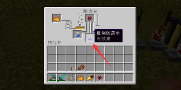 我的世界1.20国际版