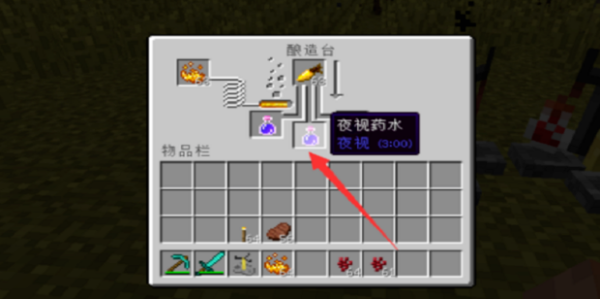 我的世界1.20国际版