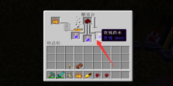 我的世界1.20国际版