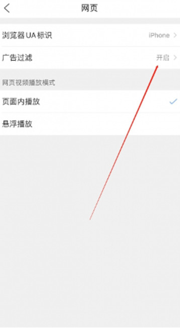 QQ浏览器如何添加直达网站 添加直达网站教程