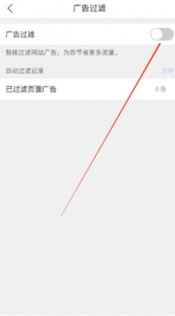 QQ浏览器如何添加直达网站 添加直达网站教程