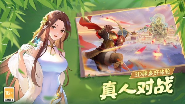 优乐麻将截图2