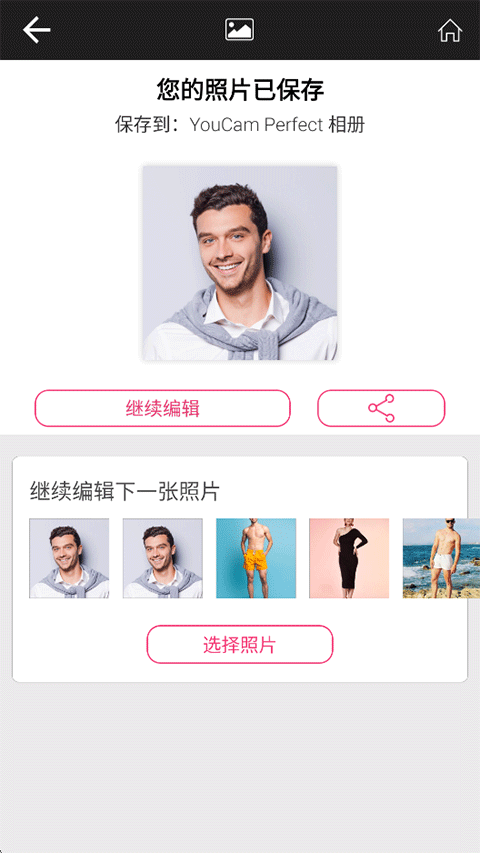 美图拍拍