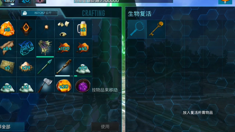 方舟生存进化钥匙怎么获取 钥匙获取攻略