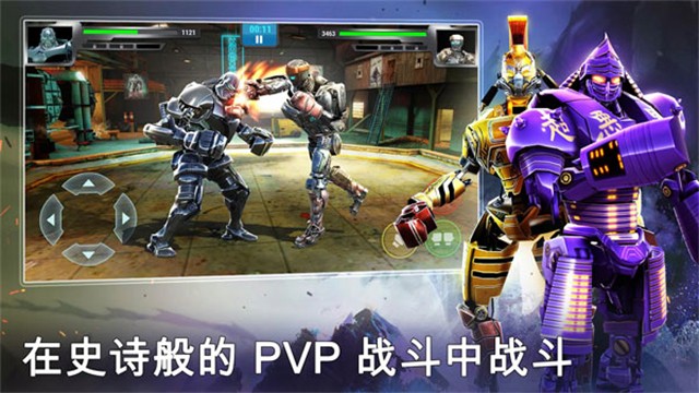 铁甲钢拳冠军赛截图2