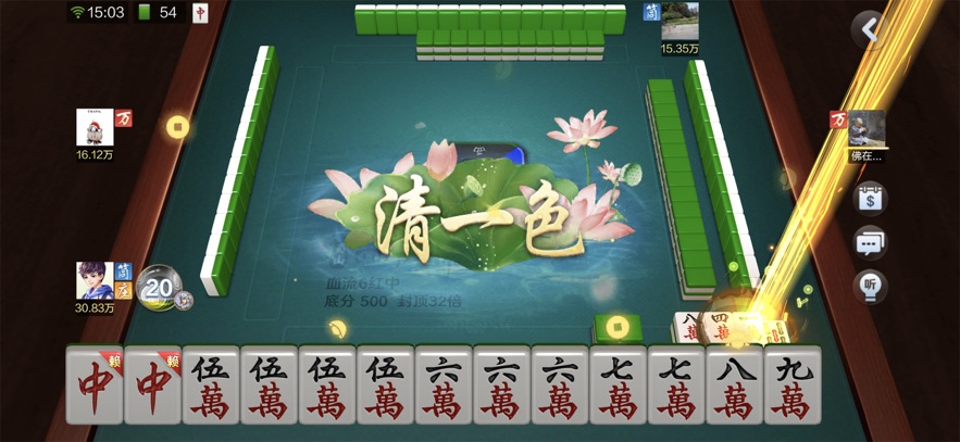 优乐麻将