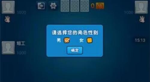 六月斗地主单机版