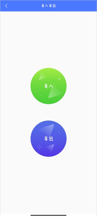 光速虚拟机最新版