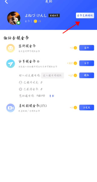 光速虚拟机最新版