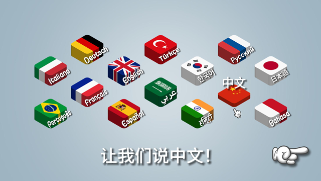 沙威玛传奇无广告版截图1