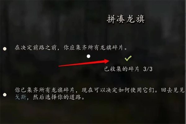 骑马与砍杀战团中文版