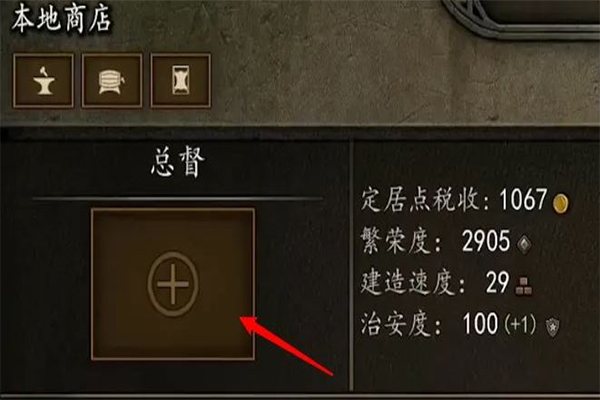 骑马与砍杀战团中文版