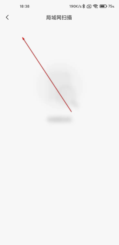 向日葵远程控制怎样扫描局域网 扫描局域网的方法