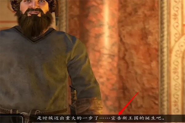 骑马与砍杀战团中文版