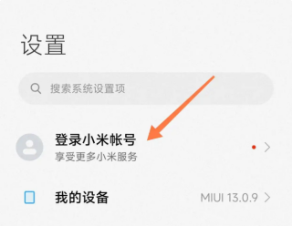 小米钱包怎么退出账号 退出账号教程