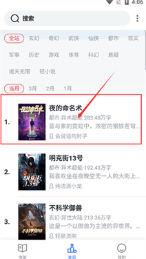 恋听网有声小说