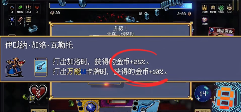 吸血鬼爬行者前期怎么快速赚钱