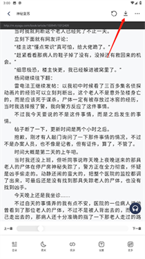 恋听网有声小说