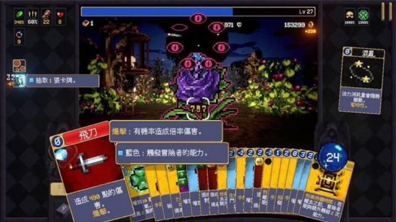 吸血鬼爬行者前期怎么快速赚钱