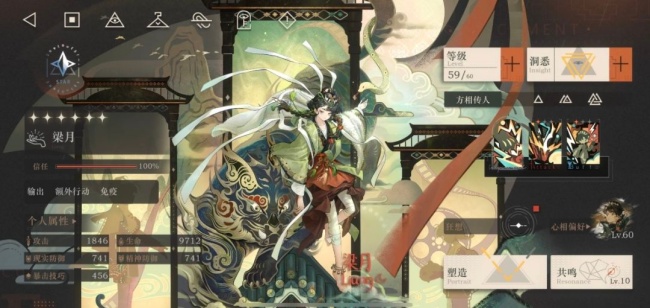 重返未来1999梁月怎么培养 梁月培养攻略