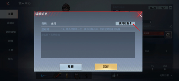 穿越火线国际服