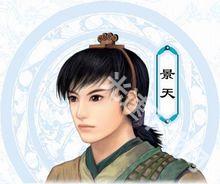 仙剑奇侠传3安卓版