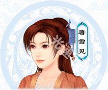 仙剑奇侠传3安卓版