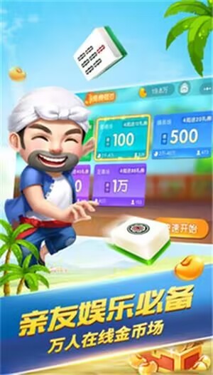 炮炮斗地主2.1版本游戏截图3