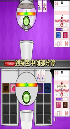 老爹冰淇淋店豪华版